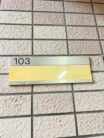 メゾン　ユニの設備