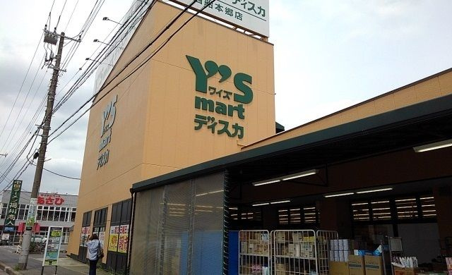 【その他】 | グレートドエル
