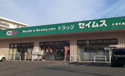 【その他】 | グレートドエル