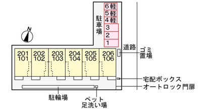 【駐車場】 | メゾン・ド・シエル