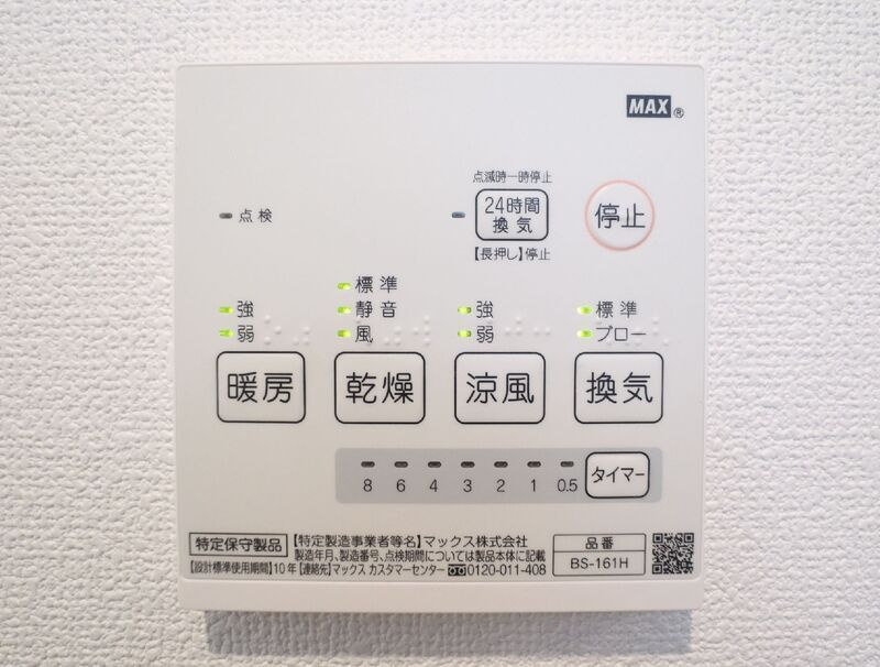 アプリーレムソウの設備