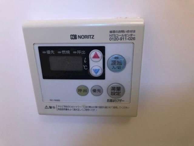 サンライズ向原の設備