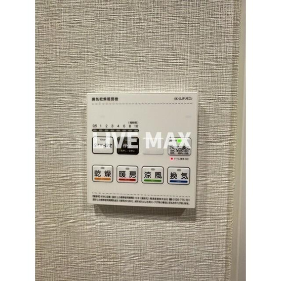 【設備】アーバネックス住吉