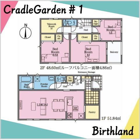新築戸建・新築建売　西郷村小田倉第36　熊倉小・西郷第一中