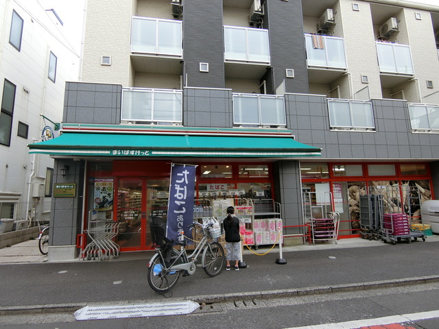 ジュネス祖師谷のその他|まいばすけっと砧6丁目店