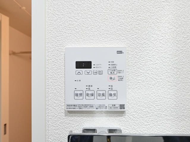 スカイコートグレース新宿中落合の設備