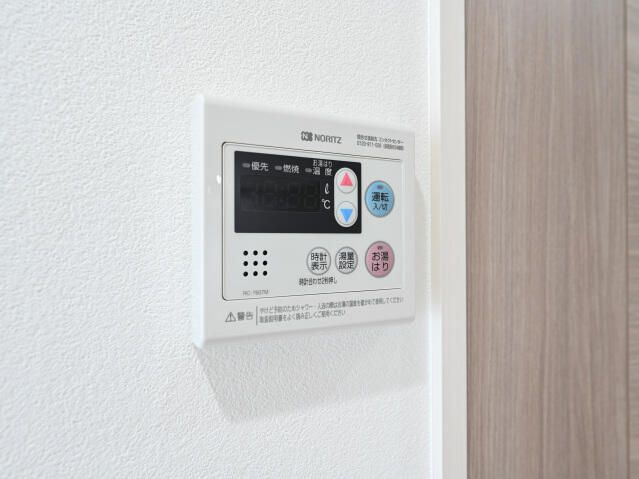 スカイコートグレース新宿中落合の設備