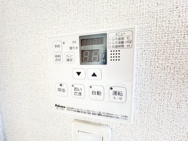 MLB～エムエルビー～の設備|※別部屋参考写真