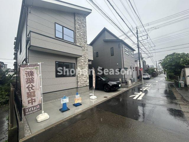 【現地画像あり】平塚市達上ケ丘1期　新築戸建　全1棟