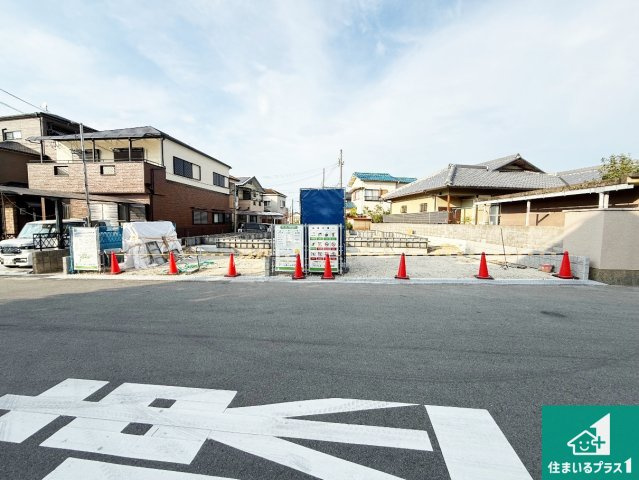 富田林市加太　第1期　新築一戸建て