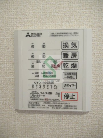 パーシモンフィールドBのその他