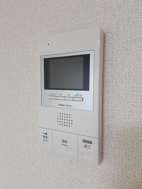 アルカディアＳのセキュリティ