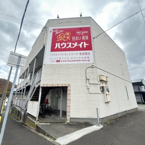 セゾン・ド・フェニックス