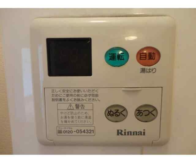 エステートピア羽沢の設備