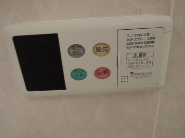 ルモンピエール新大塚の設備