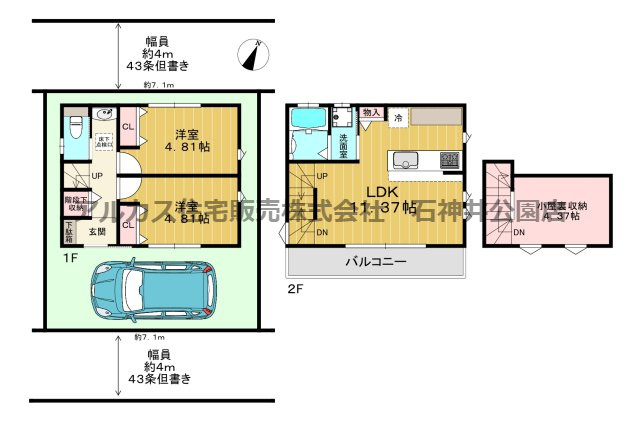 練馬区西大泉５丁目　新築一戸建　西武池袋線　保谷の間取り
