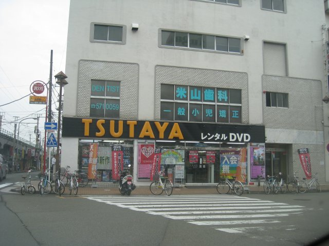 【周辺】 | パインウエスト豊岡
