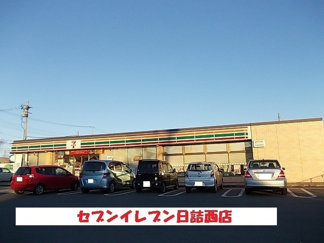 サニーパーク・ＫⅠの周辺|セブンイレブン紫波日詰西店まで550m