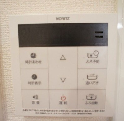 【設備】 | リアンポーレ