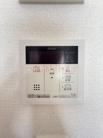ガナールの設備