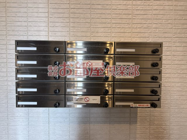 ガナールの設備