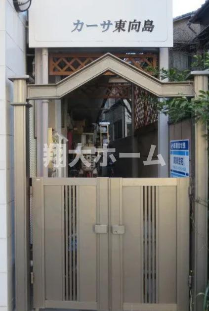 カーサ東向島のエントランス