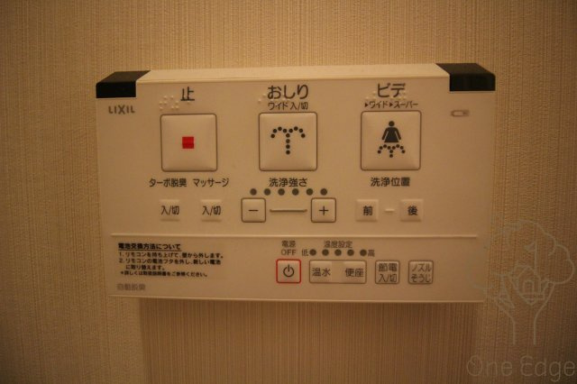SK扇町公園のトイレ