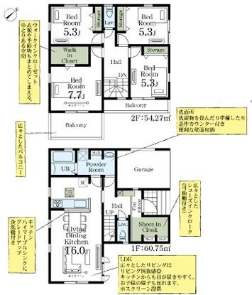 白岡市小久喜2期　新築一戸建て　リーブルガーデンの外観|シューズインクロークやWIC完備の収納豊富な間取りです♪
