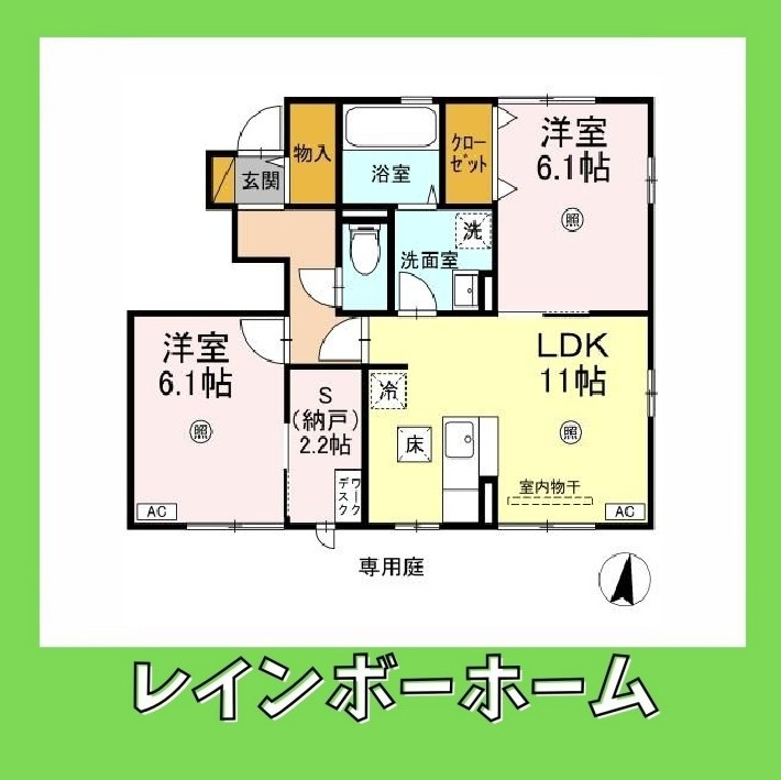 特典：仲介手数料が50％OFFです‼の間取り