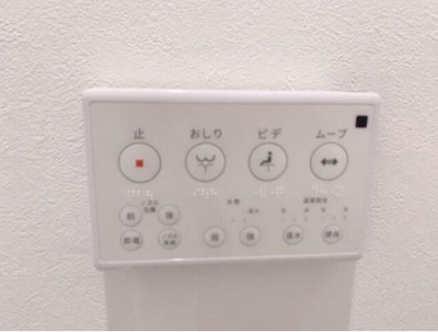 【設備】 | リヴシティ横濱蒔田壱番館