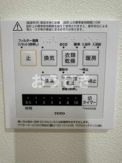 ダイアパレス妙蓮寺の設備