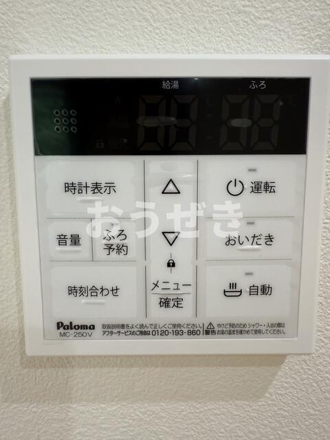 ダイアパレス妙蓮寺の設備