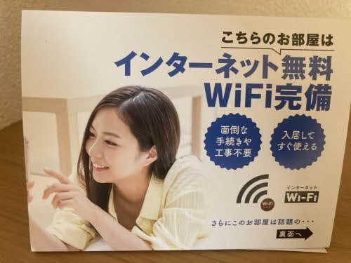 ガーデンコート五番館の設備