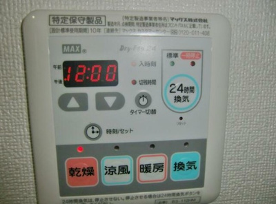 【設備】 | クロリス中野坂上