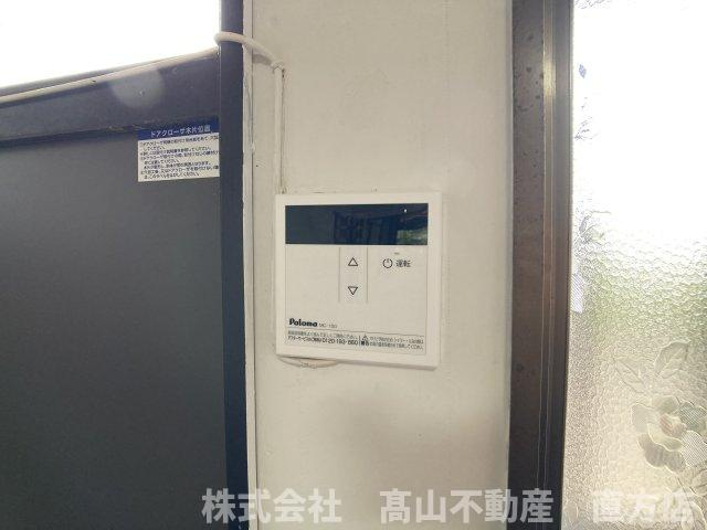 直方市大字頓野の一戸建ての設備