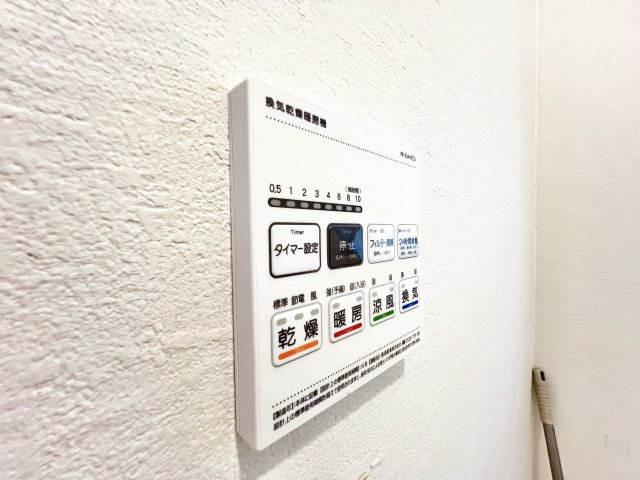 千代田4丁目テラスハウスの設備