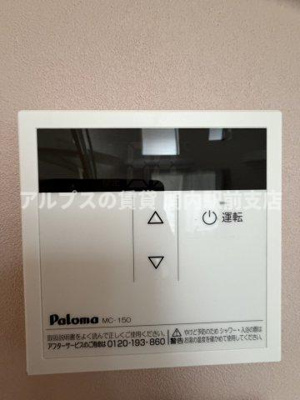 【設備】 | ユナイト洋光台パリピーピクサー