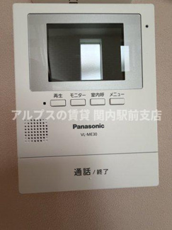 【セキュリティ】 | ユナイト洋光台パリピーピクサー