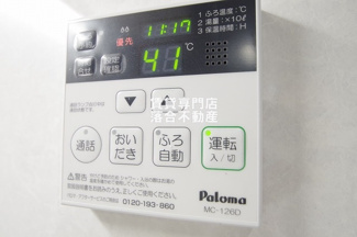 【設備】 | K’s Place II | 追い焚き機能付き