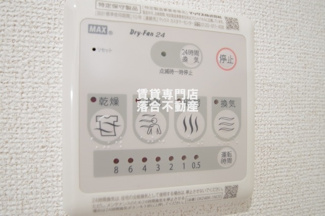 【設備】 | K’s Place II | 浴室乾燥機能付き