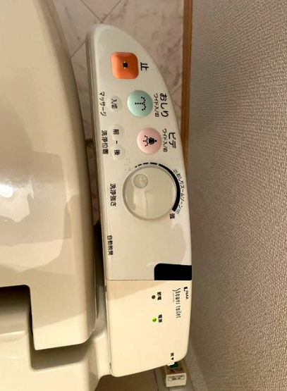 【トイレ】 | オーキッドガーデン曽根