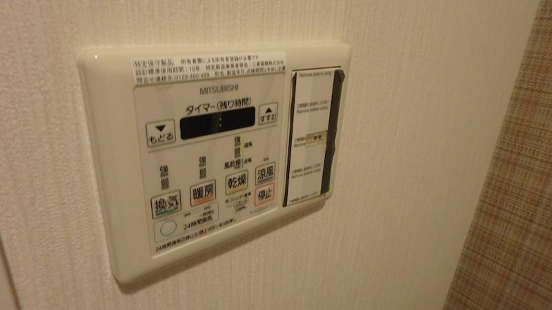 マティエール東梅田の設備