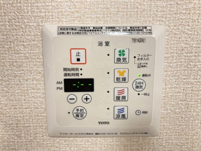 【設備】 | クレストヒル