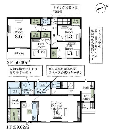 【間取り】 | Livele Garden.S加須市礼羽　新築住宅 | ≪1号棟≫