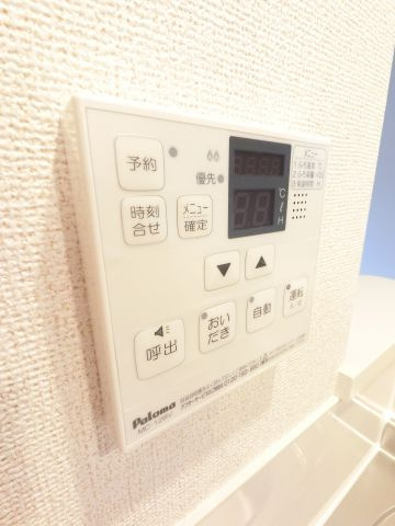 【設備】