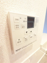 【設備】 | アルモニー印西　Ⅰ