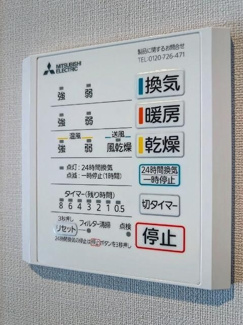 【その他】 | Ｏｍｂｒａｇｅ　Ｂ