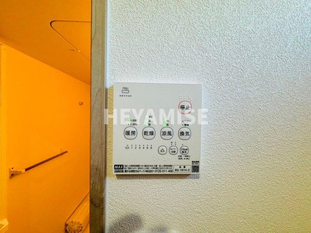 アイヒルズ　ラシックのその他|※同間取別号室の写真です※現況を優先します※