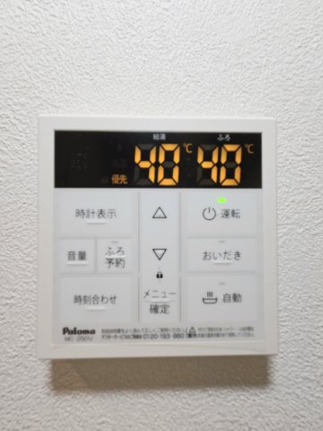 【設備】 | ケンオウヴィラ前原