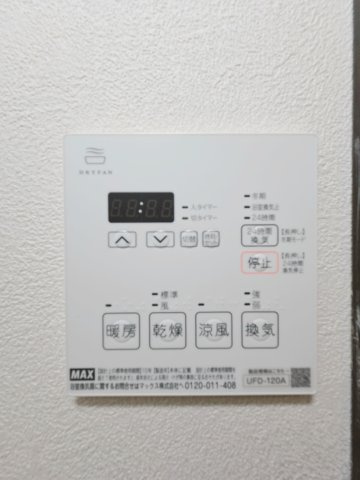 【設備】 | ケンオウヴィラ前原